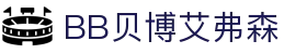 中国·BB贝博艾弗森(股份)有限公司-官方网站